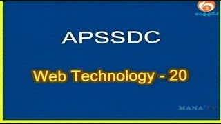 Web Technology -20 || APSSDC || MANATV || 28-02-2018 screenshot 4