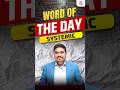 Word Of The Day 🔥 #bankersground #bankexam #ibps #sbi #bankingexams #english