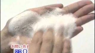 洗顔石けん ボトル・つめかえ用 シャボンちゃん篇(15秒)