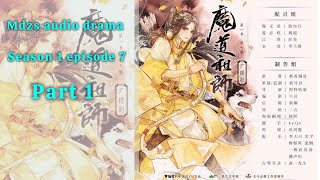 Mdzs audio drama season 1 episode 7 ( part 1 ) 
