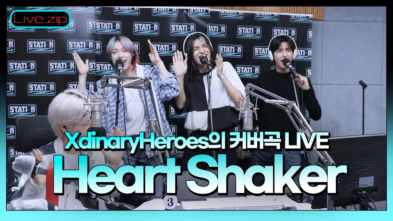 💫스젵 커버곡 LIVE | Xdinary Heroes의 ‘Heart Shaker’ | 원곡 : TWICE | STATION Z | KBS 220903 방송