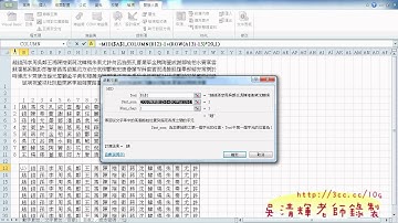 76_百家姓自動向右填滿(無編號)(EXCEL VBA教學)2.avi
