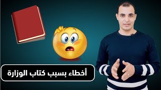 ادوات الربط  الفرق بين when while كورس قواعد اللغة الانجليزية كاملة للمبتدئين 20