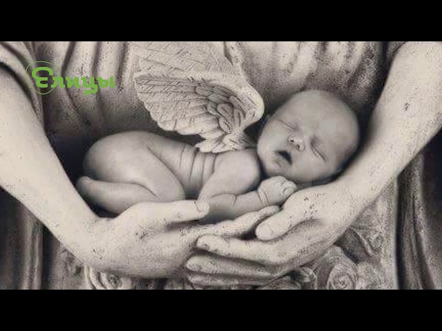 Иерей Георгий Галахов - Колыбельная деткам неродившимся