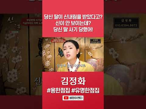 #<strong>김정화</strong> #shorts