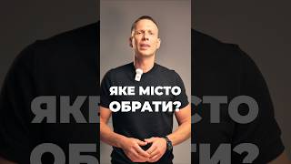 А що обереш ти? #іспанія #валенсія #переїзд #житло #експати #квартира #купити #барселона #мадрид