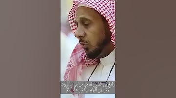 تلاوة مرئية نادرة || عبدالله بصفر سورة الزمر من الآية 66 الي الآية 68  #القران_الكريم