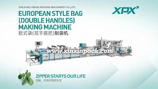 European Style Bag Making Machine | Automatic Double Handle System