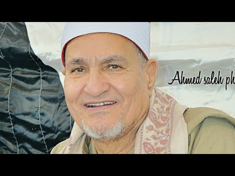 ختام كله فن وشجن الشيخ محمد الطنطاوي سورة النجم 