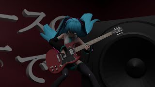 【360°MV,Ambisonics】べレシート/初音ミク×光る山羊【オリジナル】