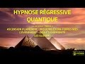 Hypnose Régressive Quantique #02b - Ascension de Gaïa, Elohims, l'Évènement, 3D-5D