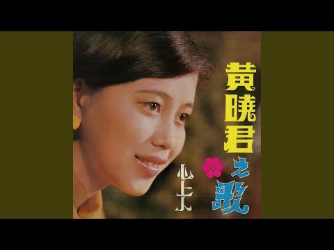 飄零的藝人 (修復版)