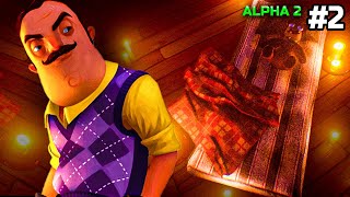 видео: ЧТО В ПОДВАЛЕ У СОСЕДА? - Hello Neighbor ALPHA 2 | #2 картинка: ЧТО В ПОДВАЛЕ У СОСЕДА? - Hello Neighbor ALPHA 2 | #2