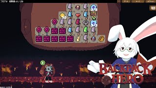 【BackpackHero】久しぶりだけどハードに挑戦【卓上背兎】