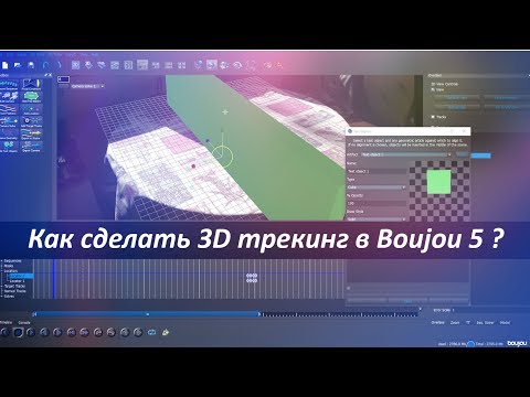 Туториал по 3d