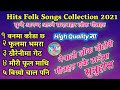 Nepali super hit old lok geet collection 2021  banma kada chha phoolma bhamara khaireni ma gate