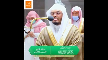 خشوع وتجلي - [لكنا هو الله ربي ولا أشرك بربي أحدا] - تلاوة آسرة من سورة الكهف للشيخ ياسر الدوسري