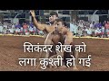 Sikandar shaikh vs manjit khatri  kharadi kushti maidan in pune maharastra