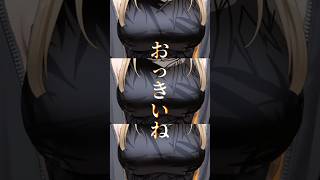 神っぽいな／虎金妃笑虎(cover)