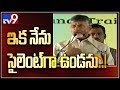 I will no longer remain silent: Chandrababu