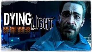 Клиника Последней Надежды | Умирающий Свет ◉ Dying Light #9