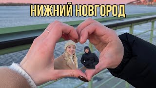 Что посмотреть в Нижнем Новгороде / Нижегородский кремль / Стрелка / Набережная Федоровского