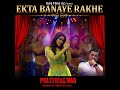 Ekta Banaye Rakhe Mp3 Song