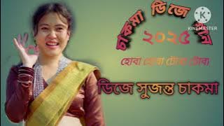 Hoba-Hoba-Toba-Toba-New_Chakma_Official_Song-Picnic-Special-Mix-Dj-Sujanta_Chakma_2025
