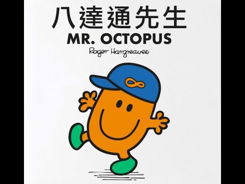 MR. OCTOPUS.