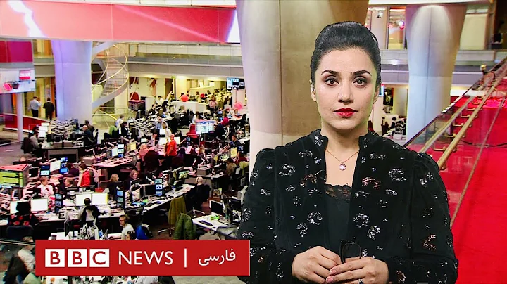 BBC Persian