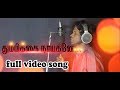 Thumbikkai naayakane thettativu full bakthi song