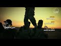بعد مازعل الشاجور علي المسلم بعد مازعل الشاجور علي المسلم