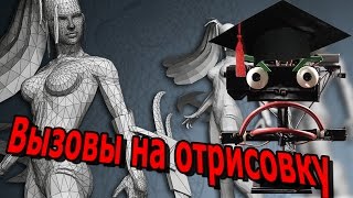 О вызовах на отрисовку в играх (Draw Calls) - АЙТИликбез #3