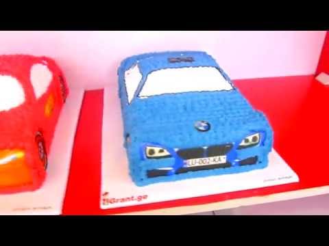 გრანტის ტორტები 593 756 700 მანქანა ტორტი maquini BMW torti tortebi