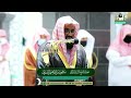 سورة غافر كاملة بترتيل يعجز اللسان عن وصفه للشيخ أ د سعود الشريم Surat Ghafir Sheikh Saud Al Shuraim