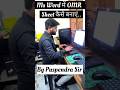 📌 Ms Word में OMR Sheet बनाना सीखिए आसान तरीके से!इस वीडियो में आप जानेंग.........