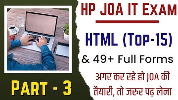 HPSSC JOA 939 !! HTML Important Questions !! Top-15 MCQs with Deatils !! GKSTUDY !! Part - 3