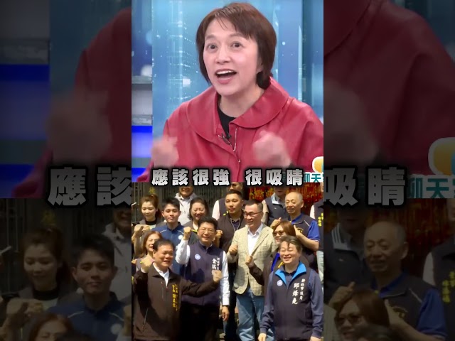 藍營對李四川表現感到焦慮？邱明玉揭內幕批：扛轎的人不會坐轎！｜#頭家來開講