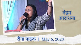 NIM Worship - Reena Pathak - May 6, 2023