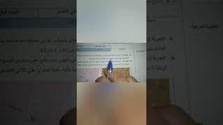 آلية عمل هرمون الانسولين