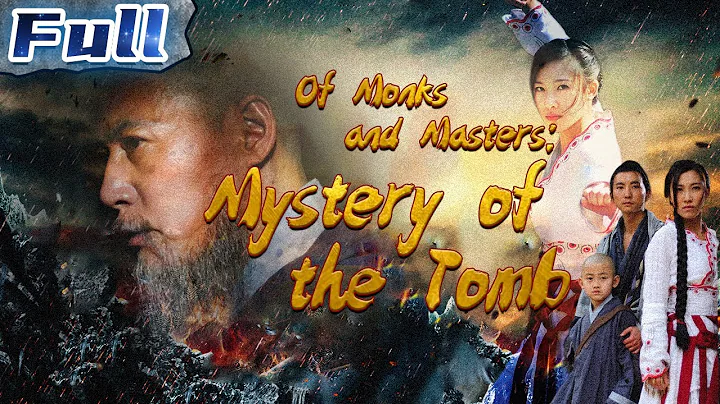 【ENG SUB】Of Monks and Masters 2: Mystery of the Tomb | China Movie Channel ENGLISH - DayDayNews