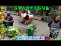 六盘水市城南农贸大市场随拍 市场里入住的商家不多 市场周边的街道两边都是做生意的小商贩 非常热闹 六盘水市城南农贸大市场随拍 市场里入住的商家不多 市场周边的街道两边都是做生意的小商贩 非常热闹