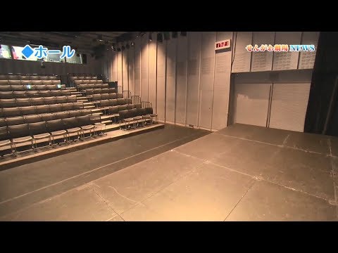 せんがわ劇場ニュース せんがわ劇場を利用したい方のために Youtube せんがわ劇場ニュース せんがわ劇場を利用したい方のために Youtube