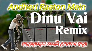 ᗩndheri raaton mein || নিউ কম্পিটিশন গান || Dinu Vai Music Production 🤯