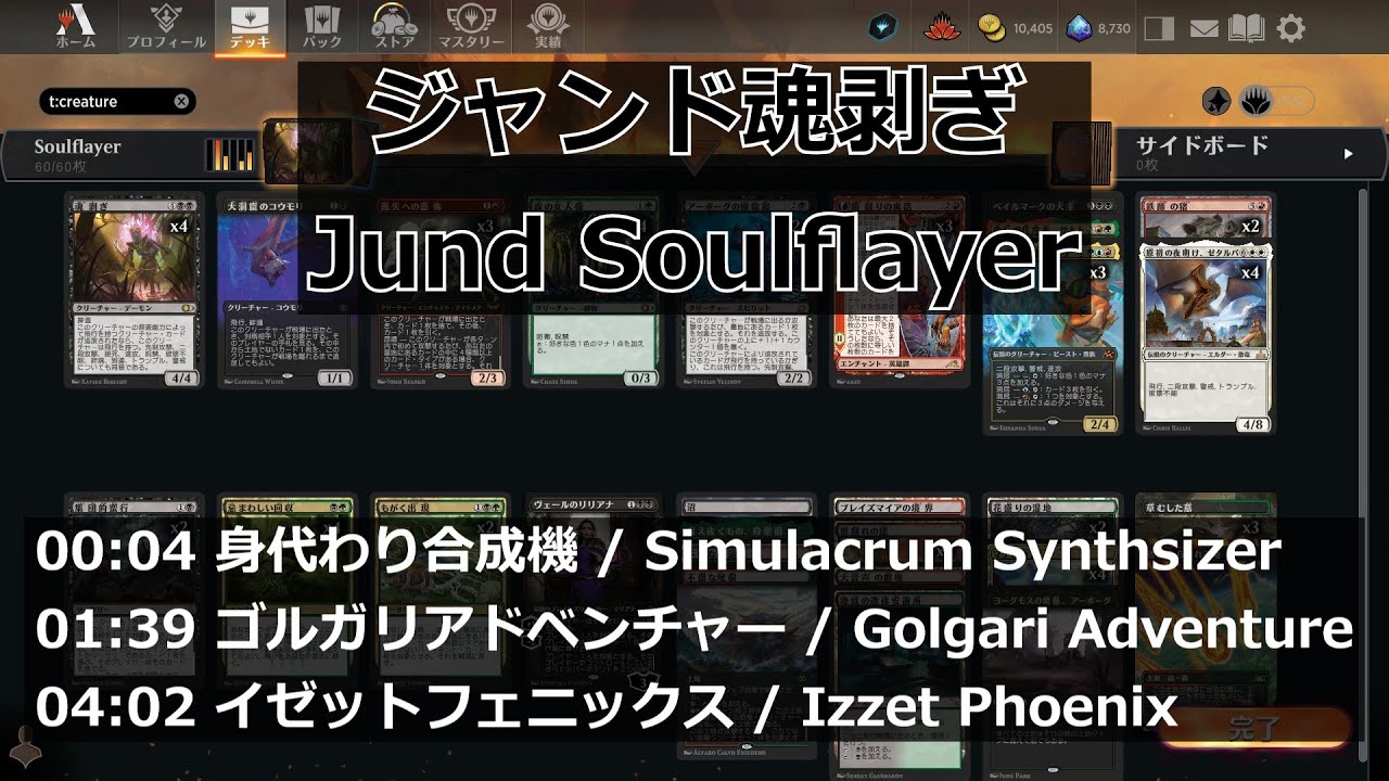 MTG 身代わり合成機 英語 なんなん様専用】身代わり合成機 追加3枚 英語 MTG - メルカリ