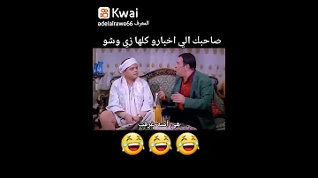 عسكر في المعسكر 