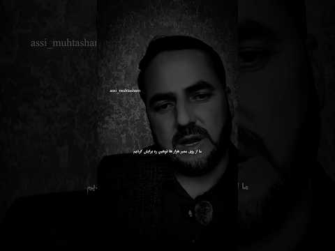 ما زشت اسلام ره عمل کردیم که جوان ها از دین متنفر شدن اسلامی شعر بیانات اکسپلور کلیپ 