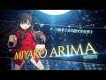 【有間都古】バトルトレーラー / 小さな身体を活かした圧倒的なラッシュ力で畳み掛ける、爆発力の高さが強みのインファイター