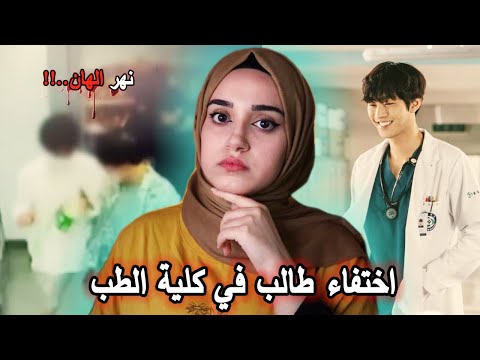 دعوة من صديقة تتحول الى اين سونجونغ مين