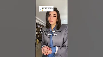 الجنس المؤلم والمتعة 